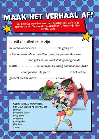STOER Puzzelpret 5